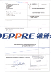 出廠證明 出廠證明